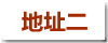 推荐